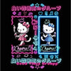 Neon Kitty Poster 8″ × 10″